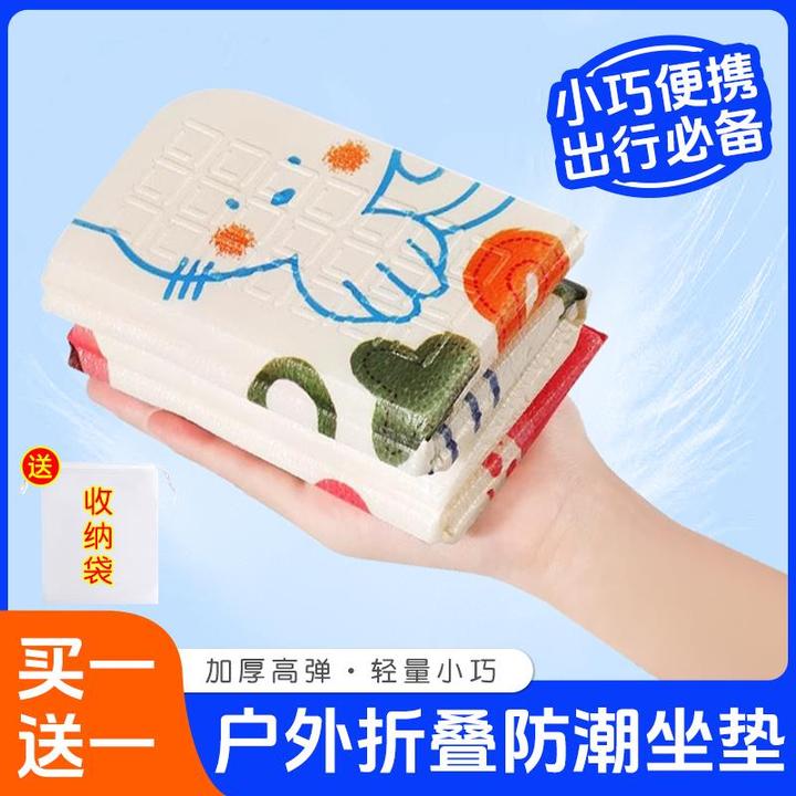 可折叠坐垫便携户外出行防潮垫露营野餐垫地垫屁垫子音乐节演唱会