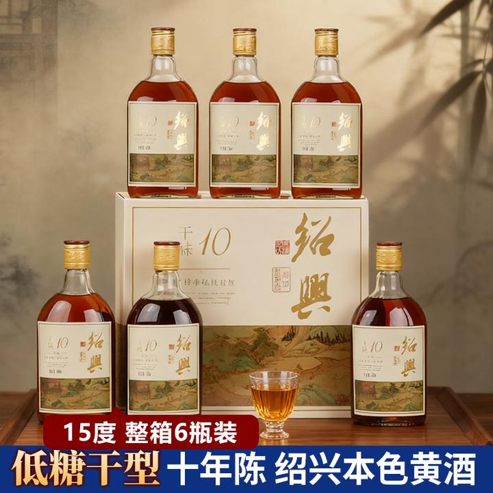 绍兴产黄酒干纯十年花雕酒低糖干型整箱500mlx6瓶装糯米酒老酒