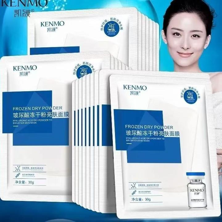 凯膜【官方正品】一元一片多拍多送玻尿酸水光提亮面膜补水面膜
