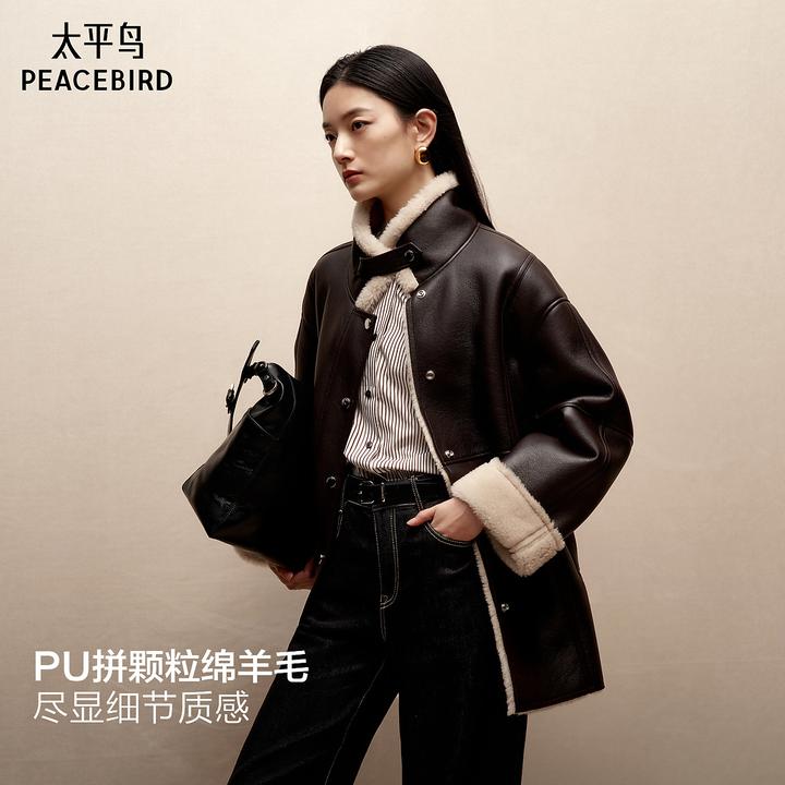 【商场同款】太平鸟品质皮草斯拉夫女孩羊毛拼接PU外套A1ADF4419