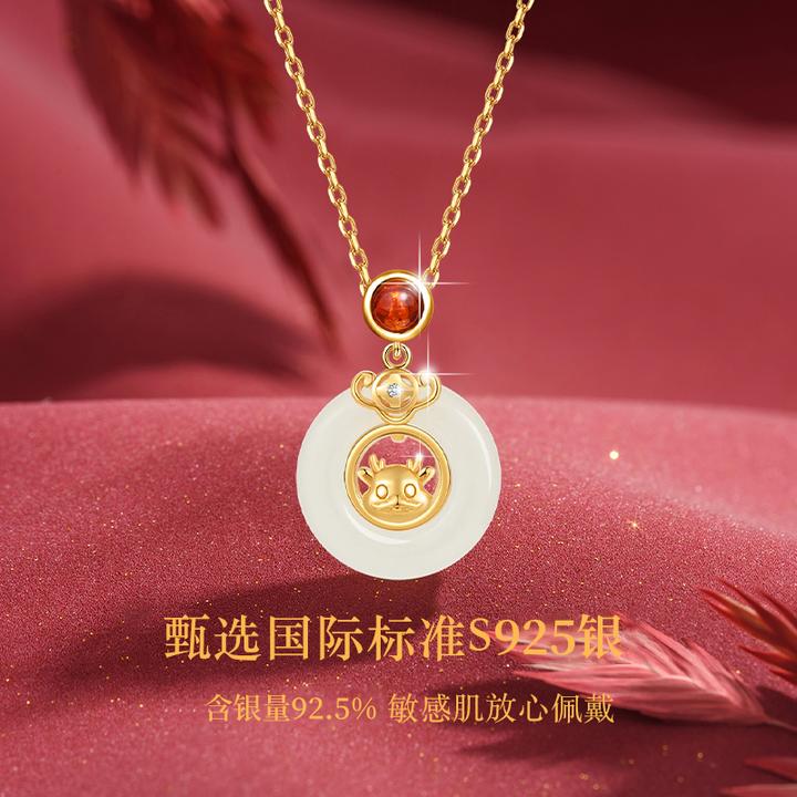 心草玉髓平安扣项链女蛇年本命年国风十二生肖吊坠七夕礼物送女友