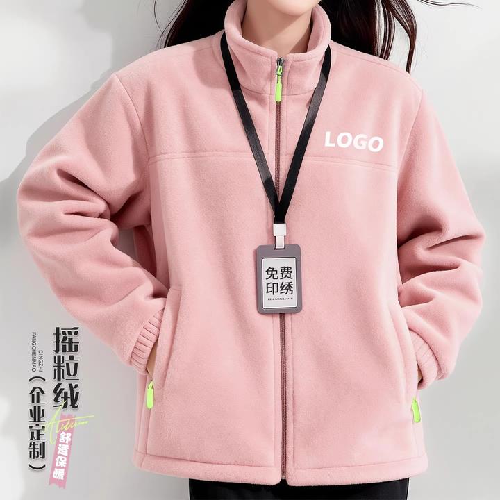 秋冬季高端摇粒绒卫衣工作服4s店企业团体立领工装外套定制印logo