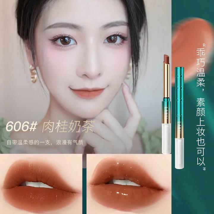 【定格锁色】不掉色不沾杯口红雾面防水持久素颜显白肉桂奶茶色口红
