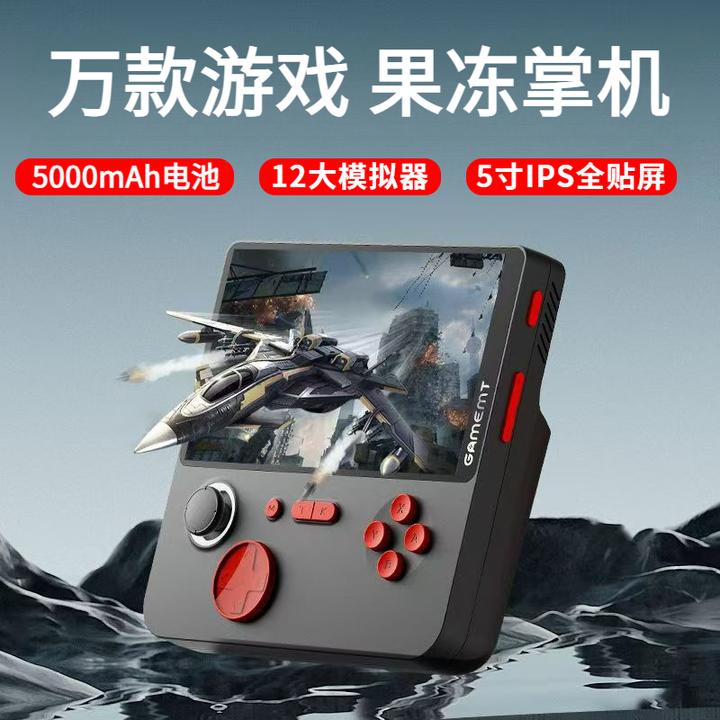 掌上游戏机可连电视5英寸高清大屏街机复古经典怀旧双人无线手柄