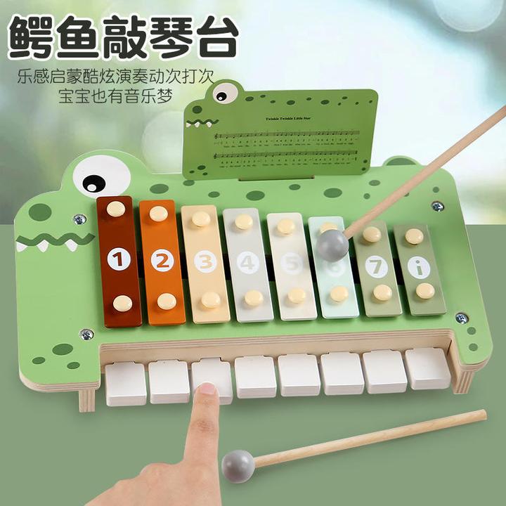 八音木丸子儿童鳄鱼手敲琴多阶手眼协调训练益智早教木质玩具