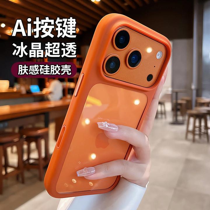 相机键全包适用苹果17promax手机壳17pro透明高级感air硅胶防摔套