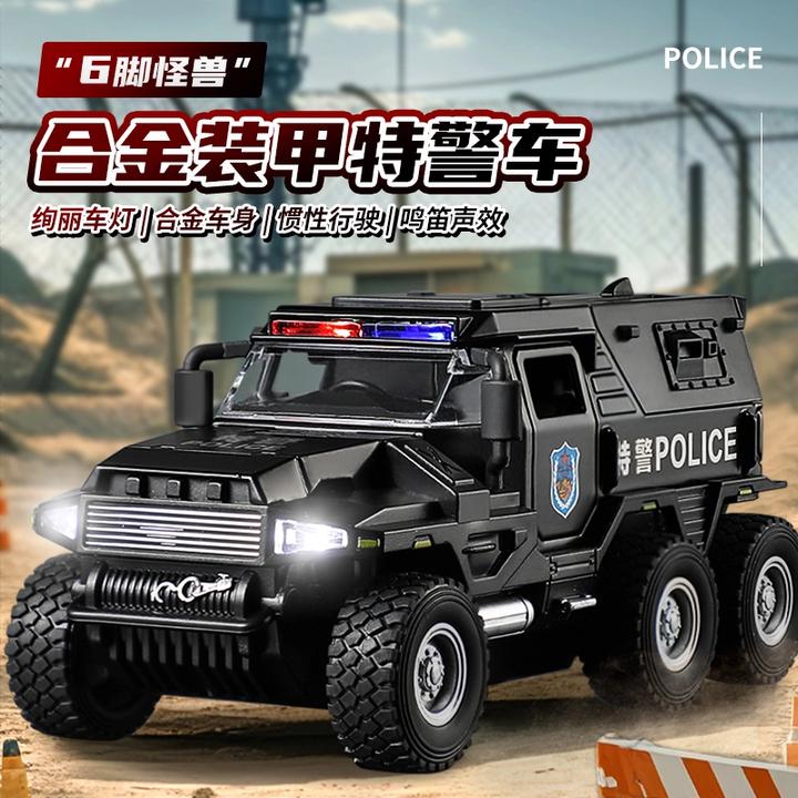 钢力威合金车模型仿真1:32武装特警车惯性汽车声光六轮车男孩礼物