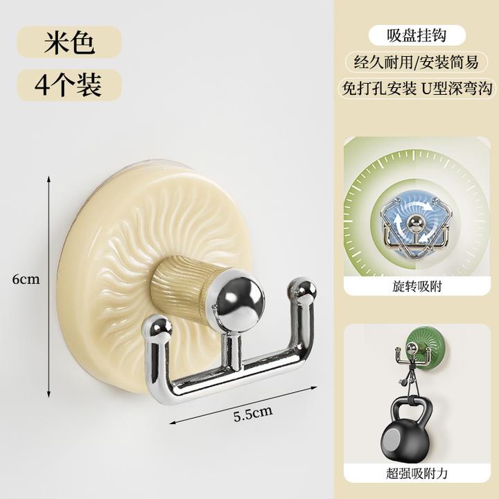 4个强力挂钩免打孔可拆卸无痕粘胶贴卫生间粘钩墙壁门后毛巾挂钩