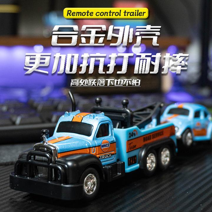 能玩一小时合金遥控车1:64迷你拖车合金模型儿童玩具车灯光可充电