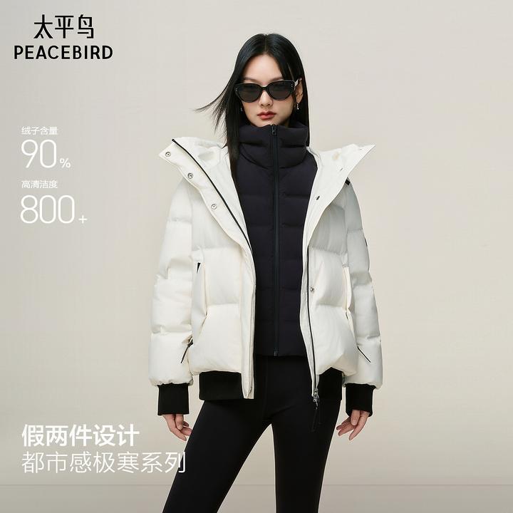 【商场同款】太平鸟都市御寒白色羽绒服女保暖立领连帽A3ACF4423