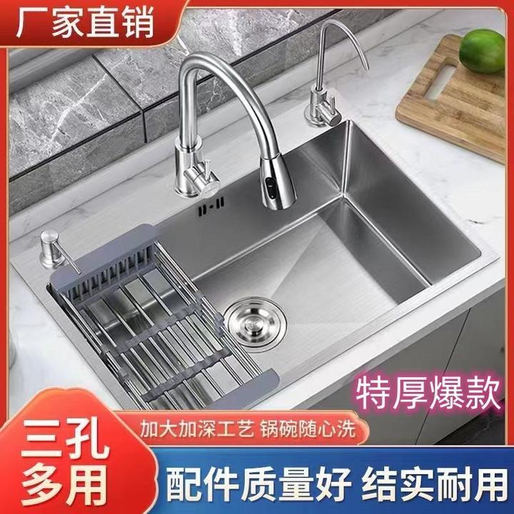 厨房304不锈钢水槽手工拉丝加厚大单槽家用洗菜池洗碗槽水池 套餐