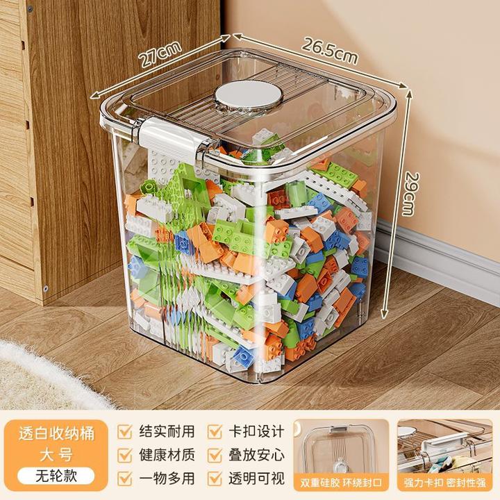 透明收纳箱玩具多功能零食整理箱大容量超大衣物塑料置物筐收纳筐