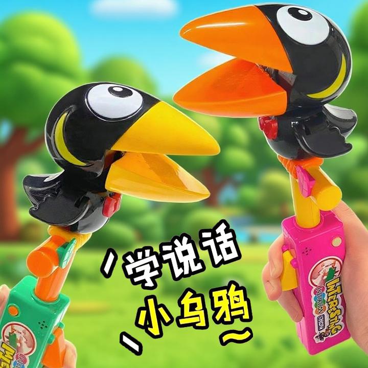 大嘴小鸟变声器学说话可录音搞怪整蛊小喇叭儿童话筒宝宝玩具礼物