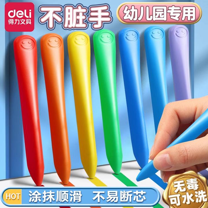 得力蜡笔小学生美术课绘画多彩画画可水洗学习用品干净油画棒彩笔