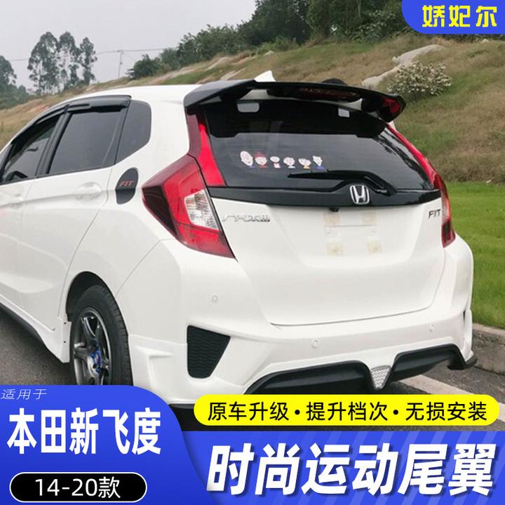 适用于本田14-20款飞度运动尾翼潮跑款顶翼改装GK5无损GR9定风翼