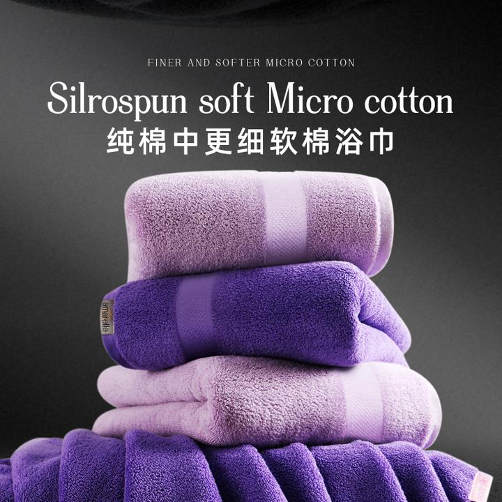 amarelle/艾米乐男女通用纯棉吸水速干浴巾加大加厚家用超大裹巾