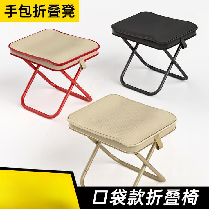 笔袋折叠凳钓鱼凳椅子便携户外马扎露营用品火车地铁便携凳便携登