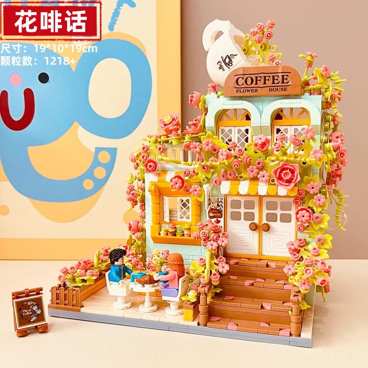 鲜花公主街景潮玩拼装摆件模型积木玩具送闺蜜女孩情人节生日礼物