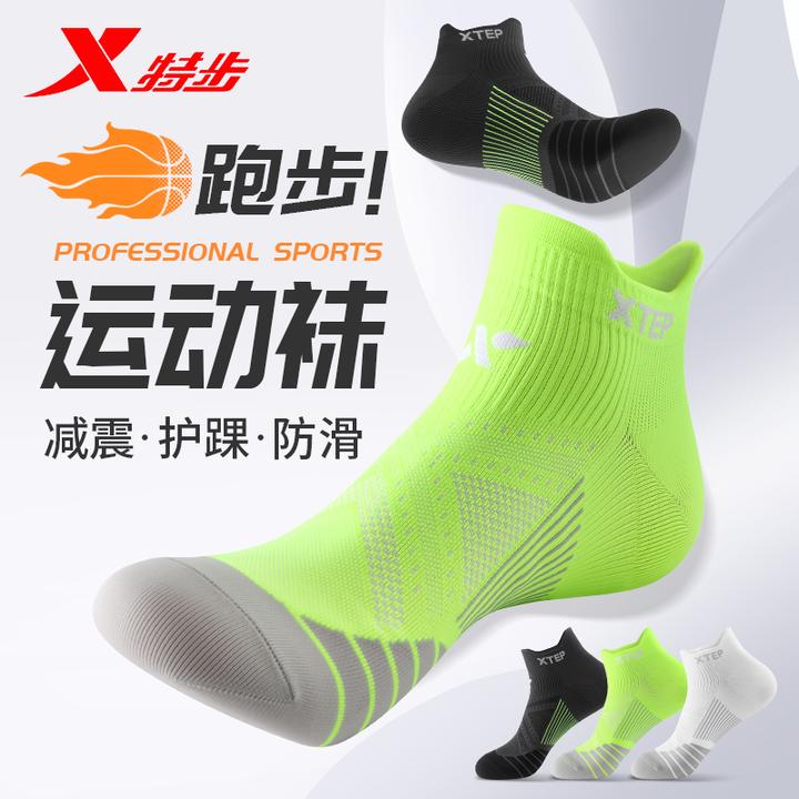 特步驳速袜子运动跑步训练压缩速干男女吸汗透气抗菌马拉松短筒袜