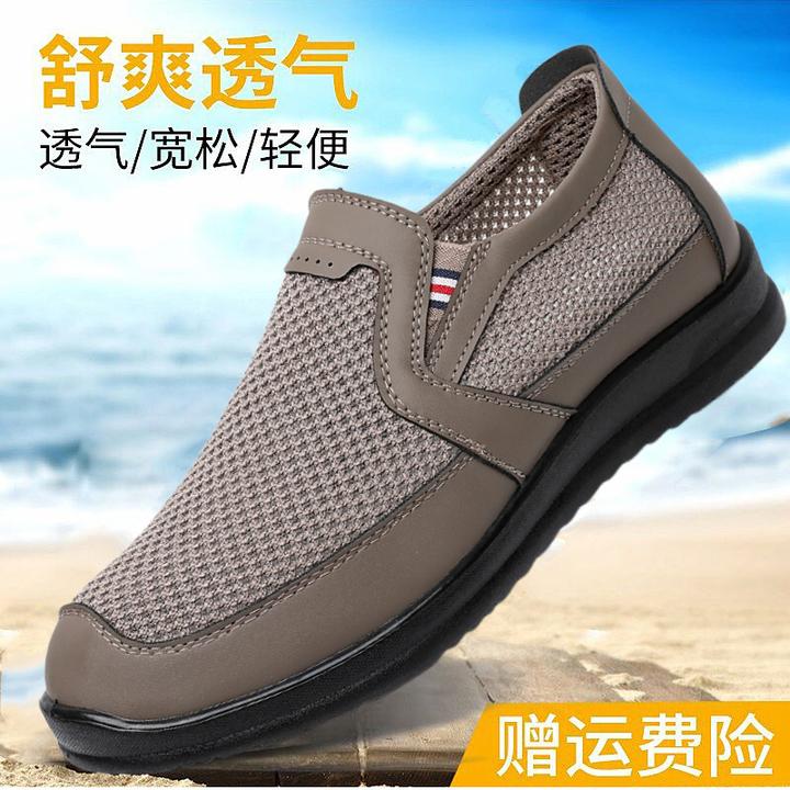 老北京布鞋男夏季网面透气防滑爸爸鞋轻便软底舒适休闲中老年网鞋