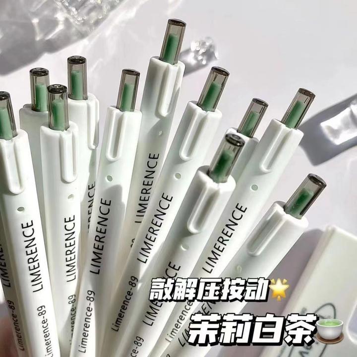 茉莉白茶无挂钩ins高颜值按动笔速干简约学生刷题0.5mm黑中性笔ST