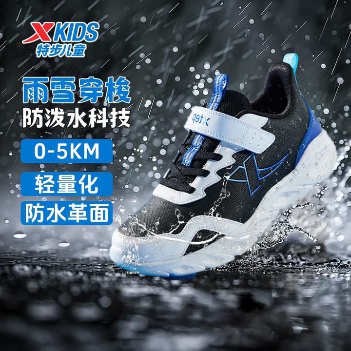 【飛腾3.0加绒款】特步儿童冬季保暖防水跑步鞋防滑运动鞋9558+9753