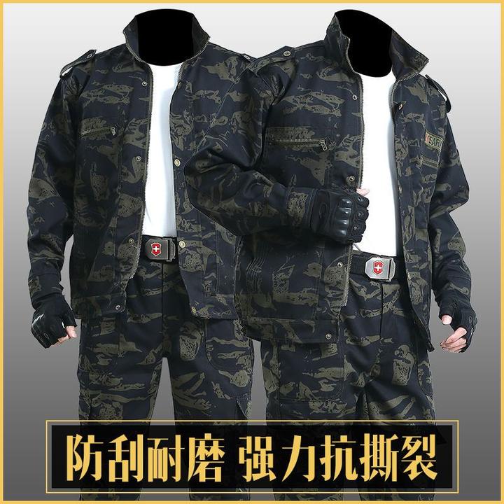 劳保迷彩服套装工作服套装结实耐磨耐脏工装建筑工地劳保服汽修服