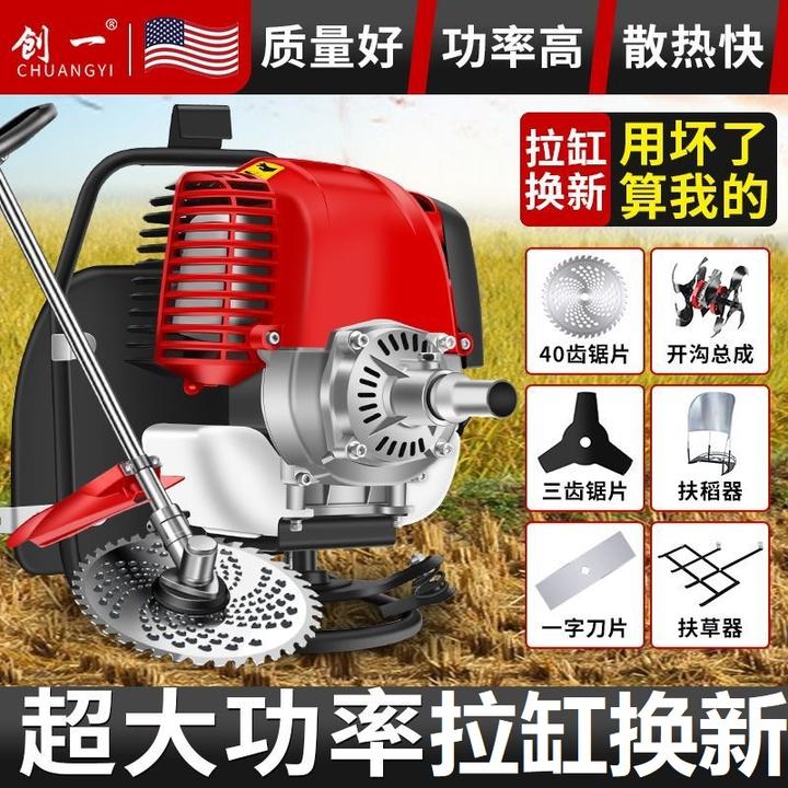 汽油割草机家用四冲程农用多功能开荒打锄草神器除草机割灌机