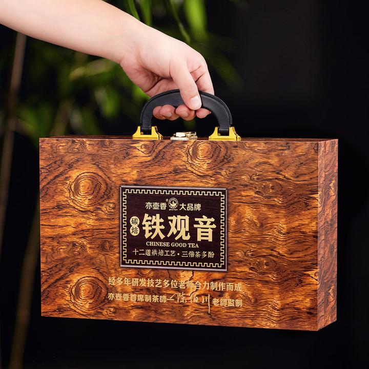 安溪正宗铁观音炭焙工艺明前兰花香高档茶叶礼盒送礼自饮新茶绿茶