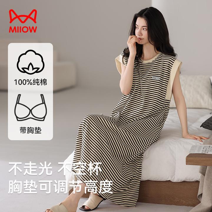 猫人睡衣无袖条纹带胸垫高级新款睡裙可外穿女简约夏季背心家居服