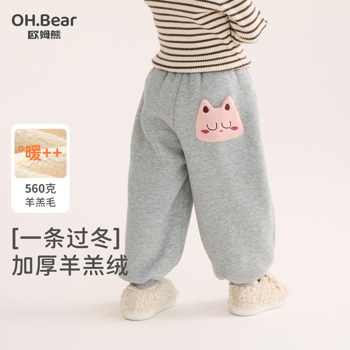 女童加绒裤子秋冬款2025新款女宝宝冬季加厚长裤小童儿童冬装卫裤