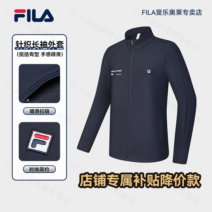 Fila/斐乐空气层秋季新款高弹透气立领网球运动外套A61M533599A