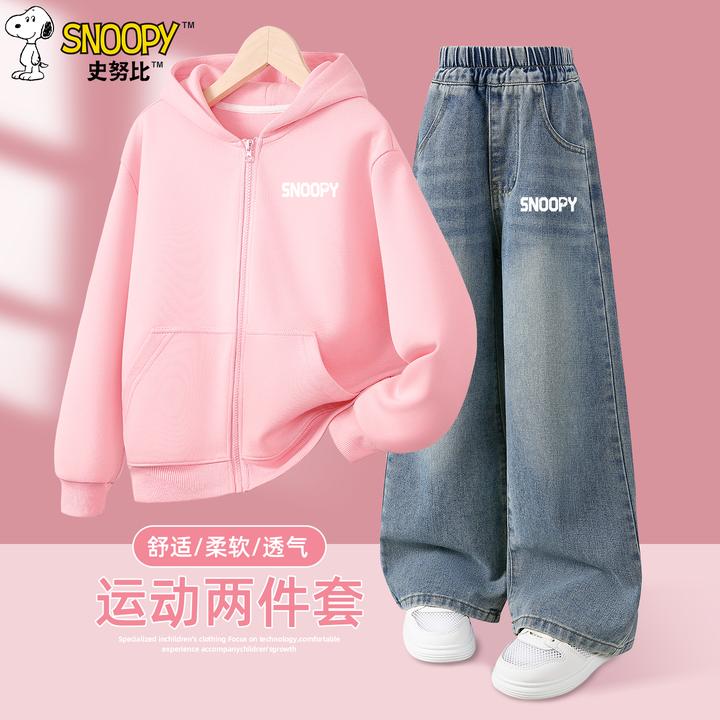 史努比童装女童卫衣套装2025新款女孩开衫上衣牛仔裤百搭两件套秋