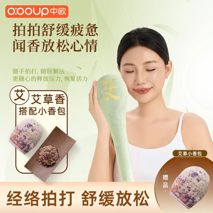 艾草经络拍打甩袋养生核桃敲打背部健康拍打袋神器通甩背袋按摩拍