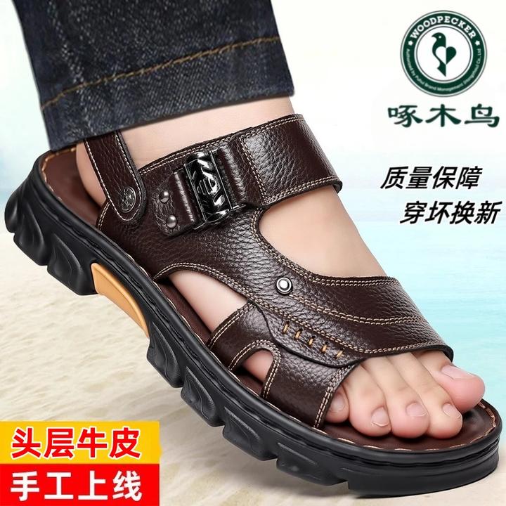 啄木鸟头层牛皮凉鞋男款夏季休闲凉拖鞋软底防滑中老年爸爸沙滩鞋