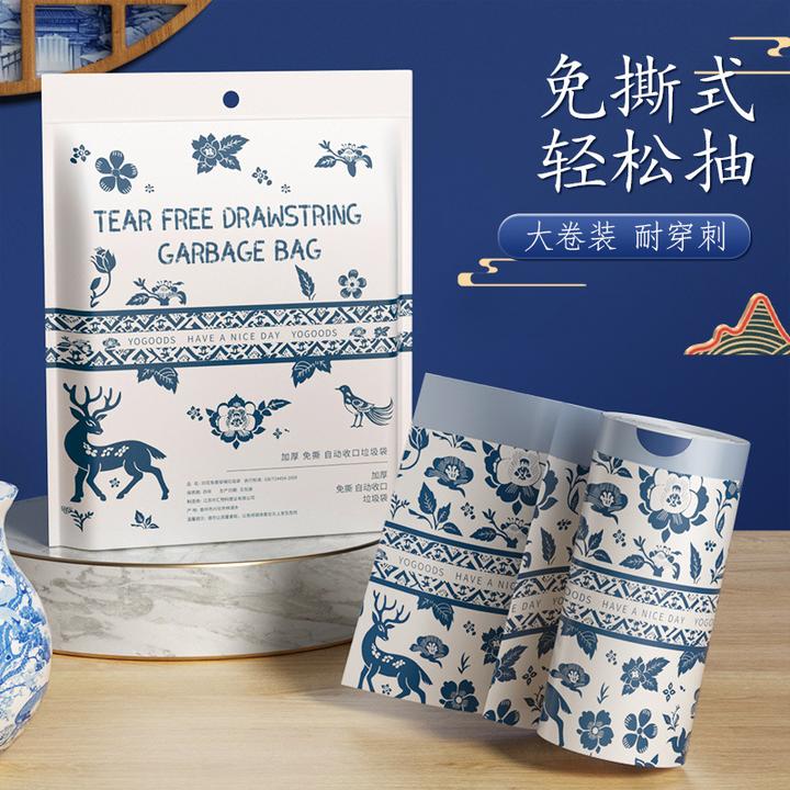 抽绳垃圾袋子家用免撕加厚大容量自动收口防漏耐高温提式垃圾袋子