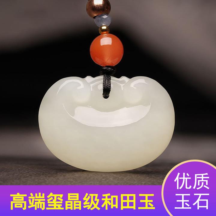 和田玉吊坠如意锁宝宝儿童百天满月礼物保平安长命锁项链挂件玉坠