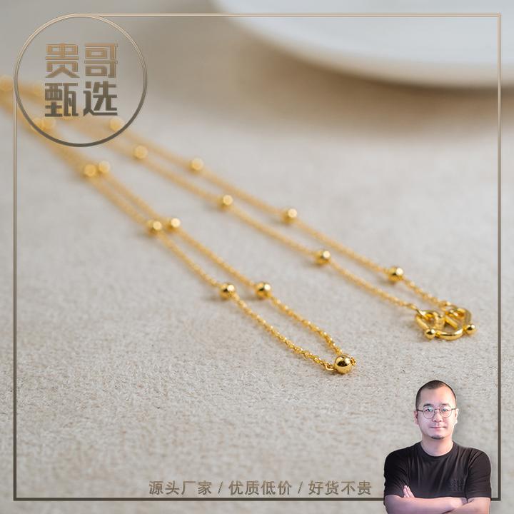 贵哥【星光45】足金999投资金条攒黄金悦己送礼