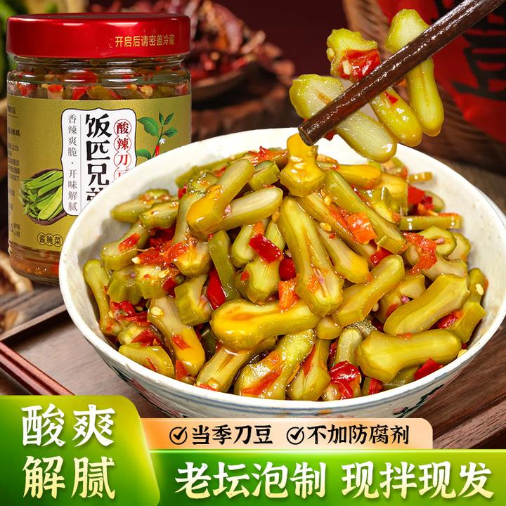 饭匹兄弟酸辣刀豆腌制湖南特产剁椒刀豆咸菜榨菜下饭菜拌饭酱开味