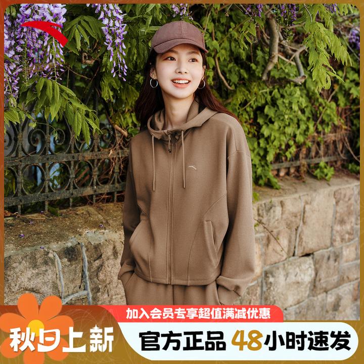 安踏遛弯早秋外套女士连帽运动外套莫代尔松弛舒适流光风开衫上衣