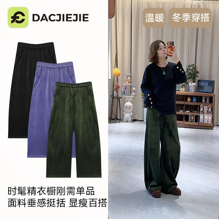 冬季穿搭【灯芯绒弯刀加绒裤】显瘦休闲宽松时髦休闲裤女百搭显瘦女