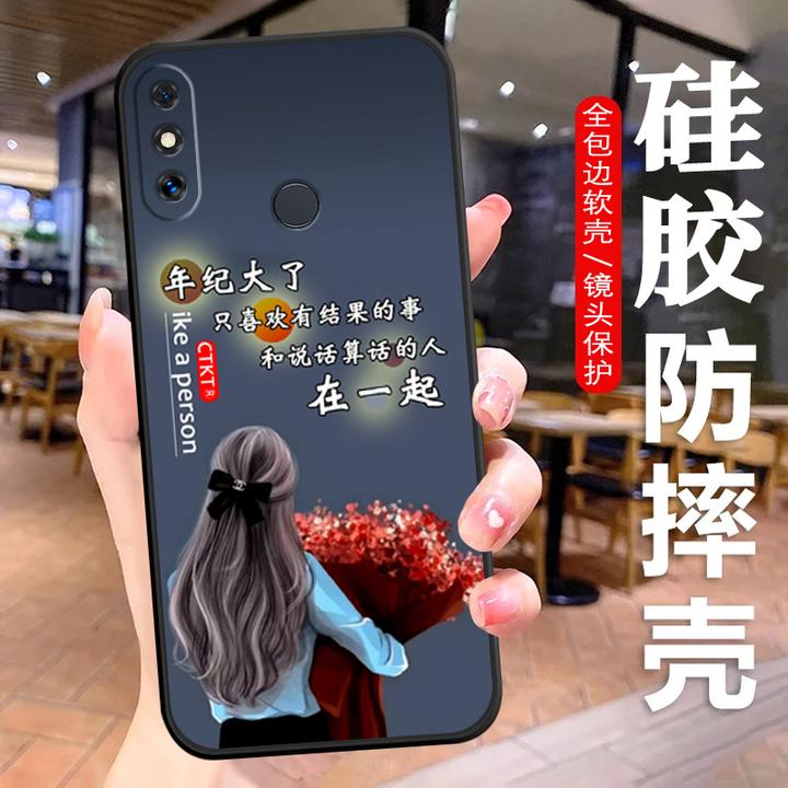 华为畅享20e手机壳MLD-AL10硅胶防摔全包边软壳卡通女款文字耐脏