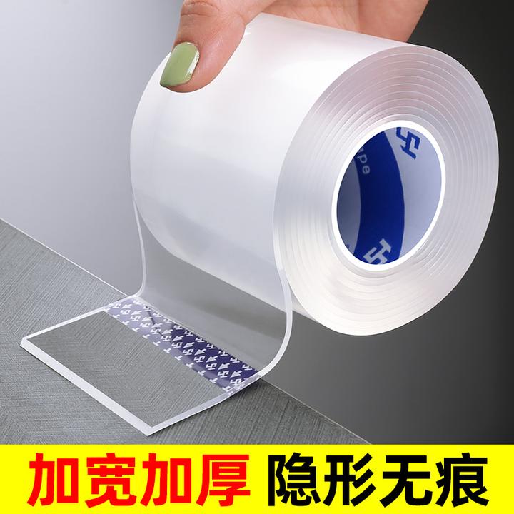 米乐奇椅子背靠墙防撞贴餐椅背保护条沙发靠背凳子椅背加厚防蹭墙