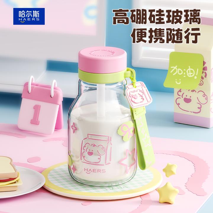 哈尔斯玻璃杯女生吸管杯新款茶水杯高硼硅牛奶杯子