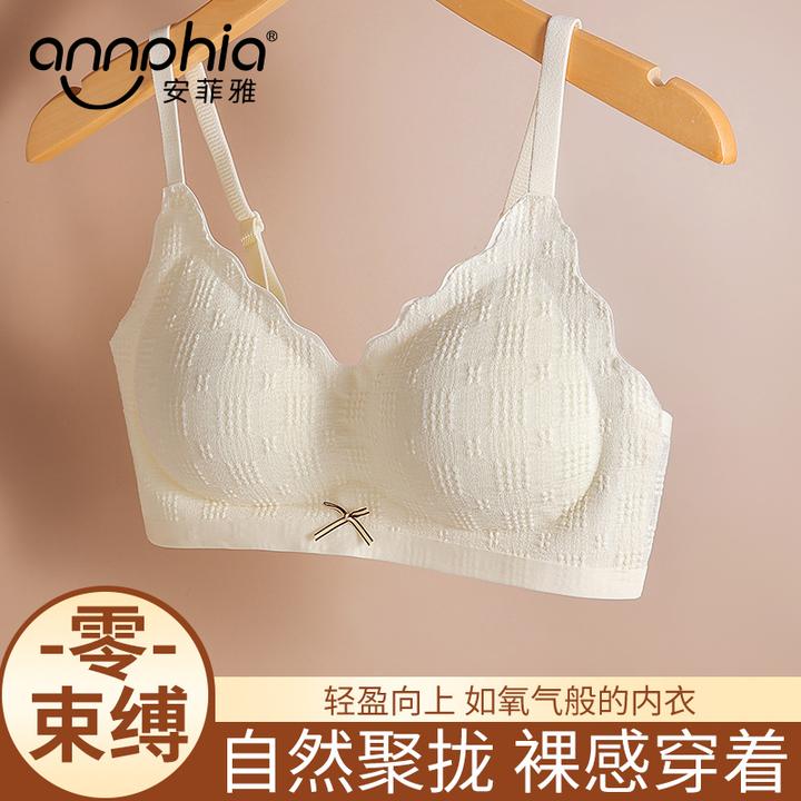 安菲雅无痕优雅少女文胸蕾丝舒适美背夏季透气薄款女士内衣轻薄