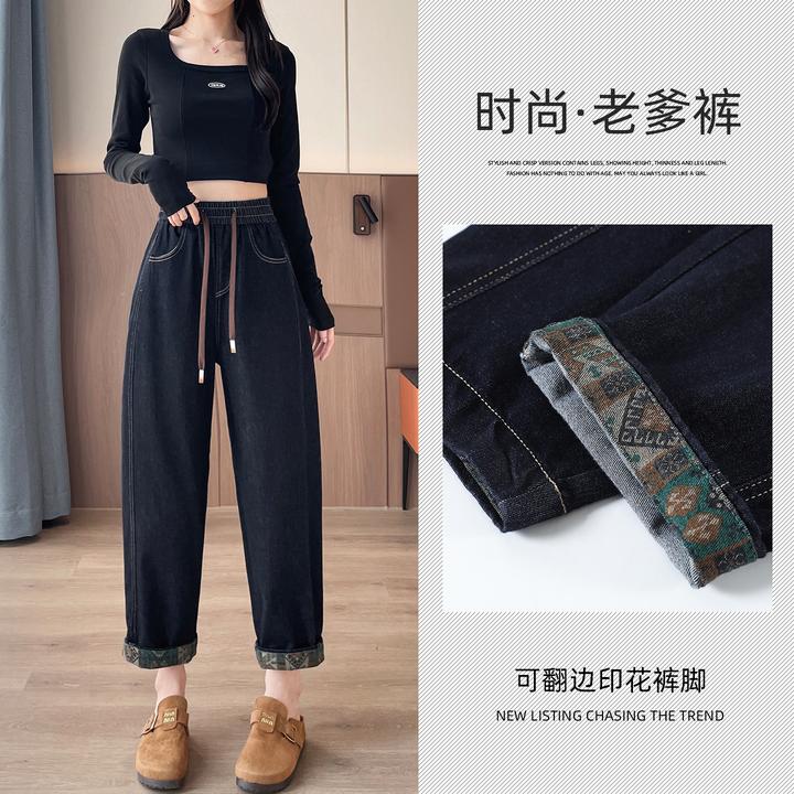 松紧腰牛仔裤女秋季2025新款高腰宽松九分爆款直筒显瘦哈伦老爹裤