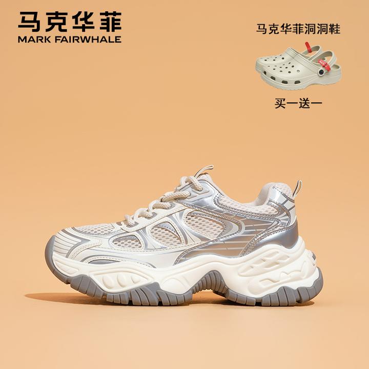 【可露丽风】Mark Fairwhale马克华菲2025厚底增高女士老爹鞋女鞋
