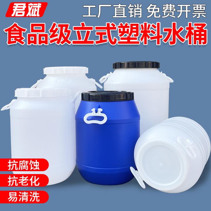 加厚食品级塑料桶圆形带盖家用困水桶储水桶酵素发酵桶堆肥桶米桶