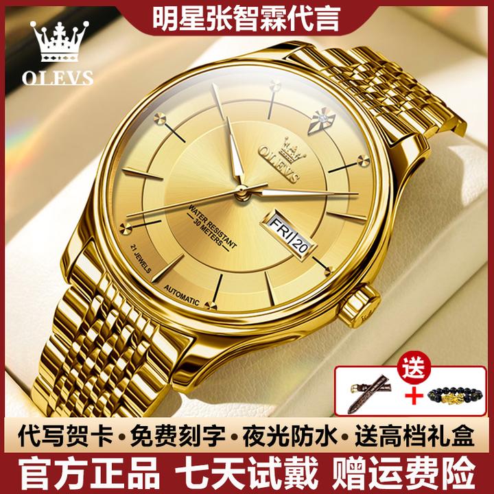 瑞士认证奢华男士手表男款时尚商务全自动机械表简约夜光防水超薄