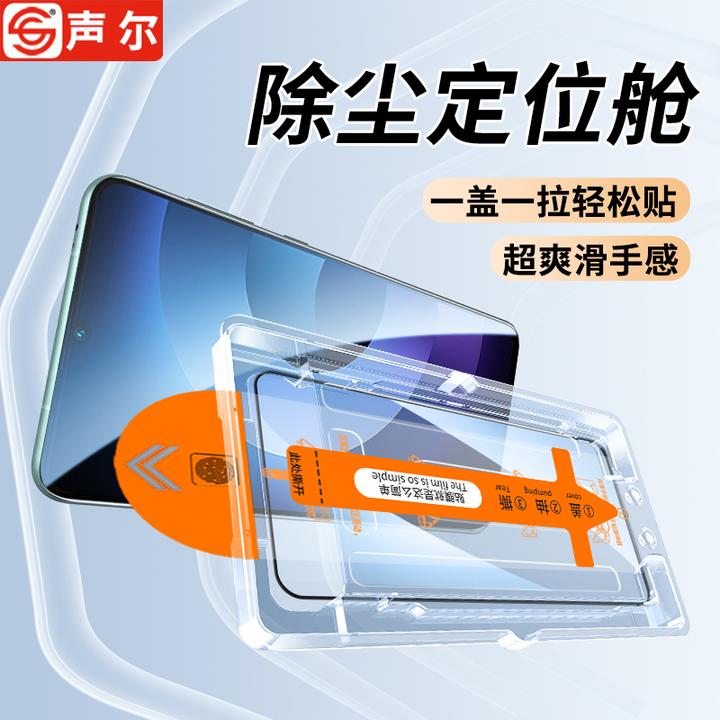 适用Hi畅享70/80无尘秒贴舱畅享60x/50钢化膜pro/s高清plus防摔GT